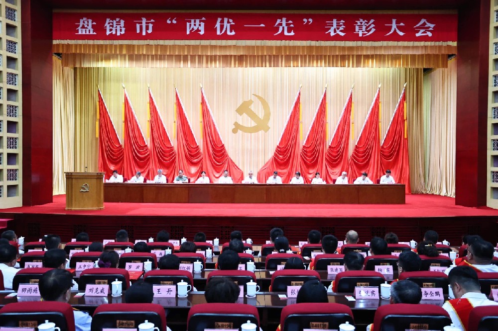 喜报 | 香港六合彩开奖
荣兴油脂科技有限公司党支部荣获“盘锦市先进基层党组织”荣誉称号